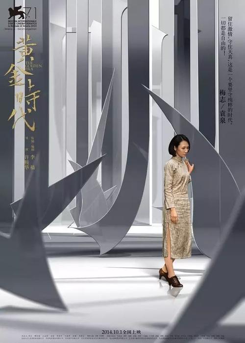 假二胎准生证